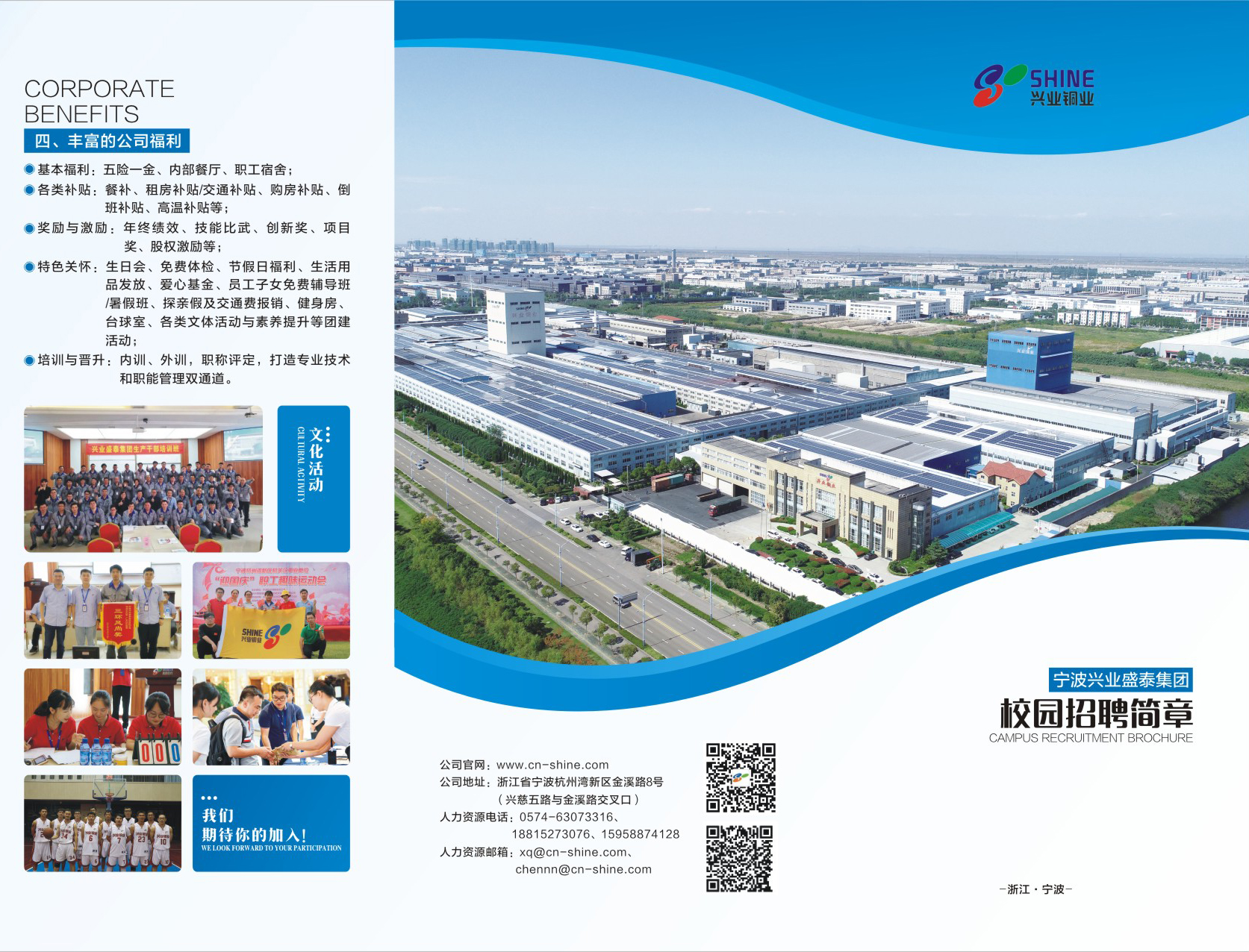2020校招2.jpg