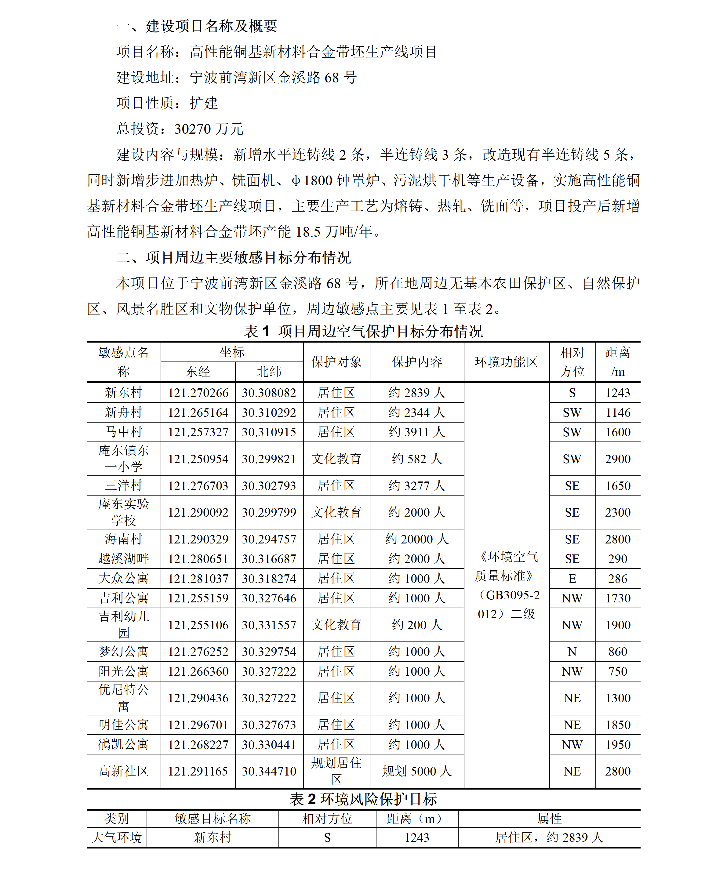 公参_01.png