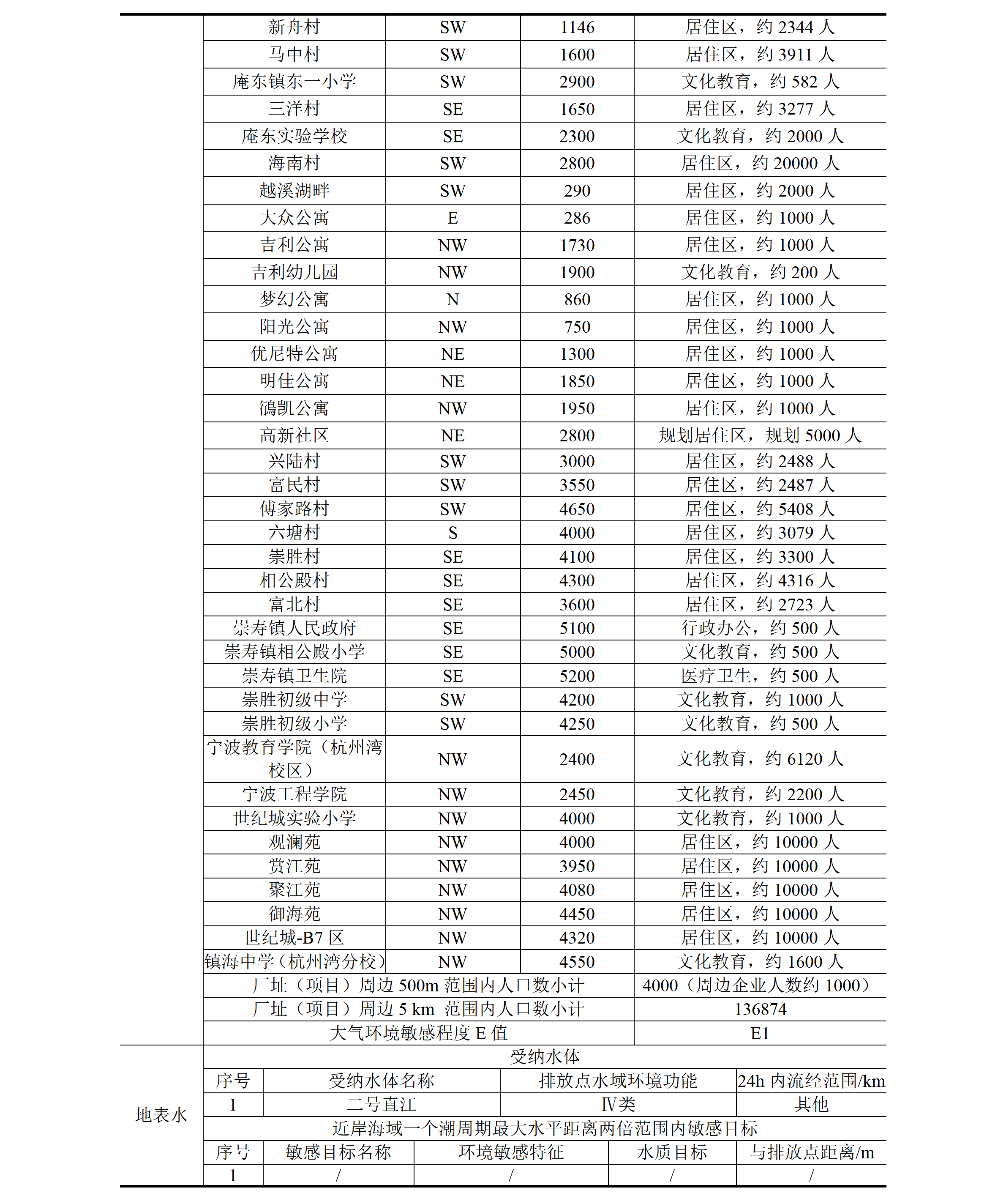 公参_02(1).png