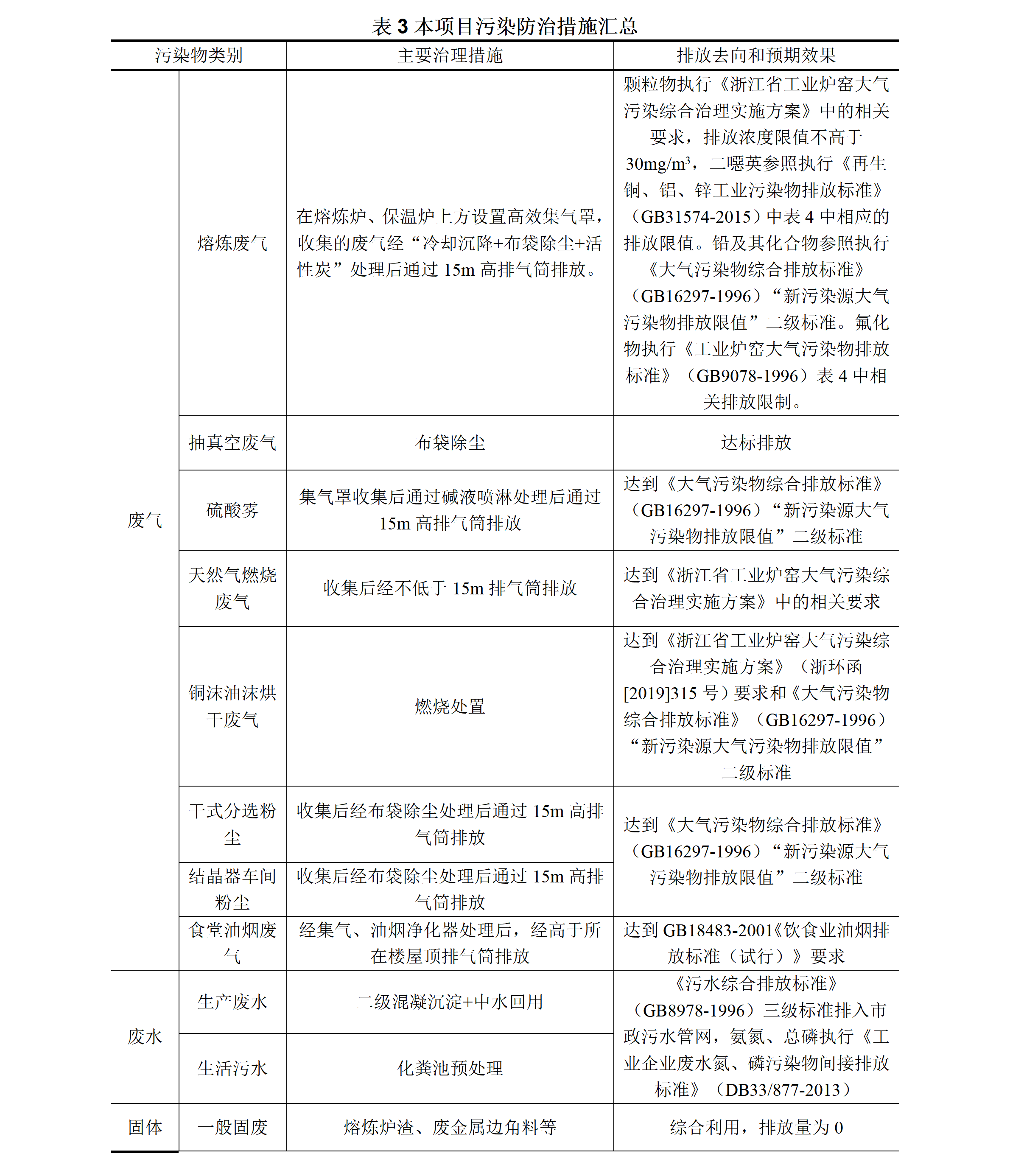 公参_04(1).png