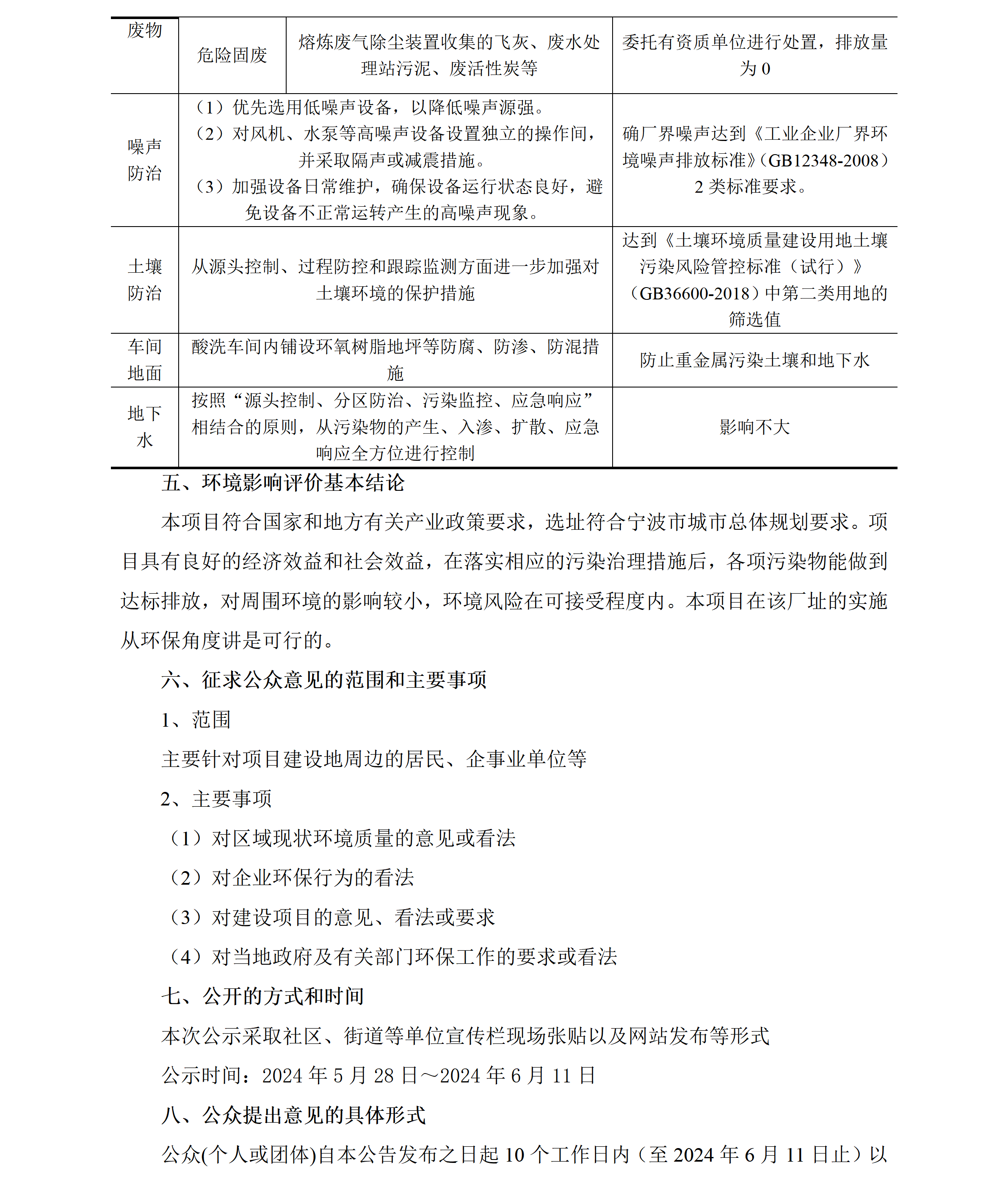 公参_05(1).png