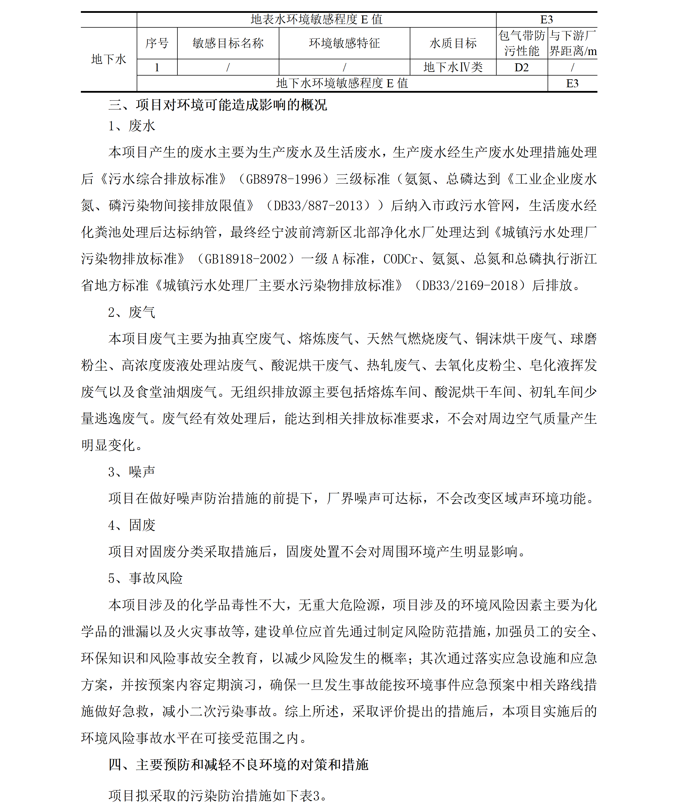 公参_03(1).png